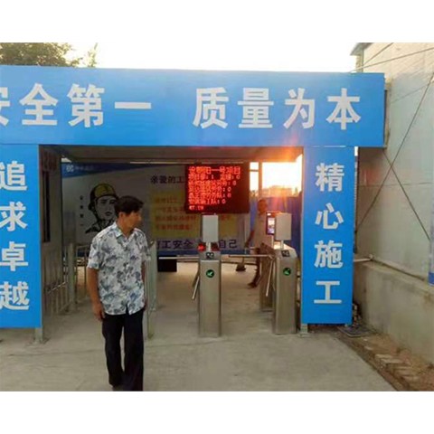 山西人臉識(shí)別門禁系統(tǒng)什么情況下使用比較好呢？山西元一智能