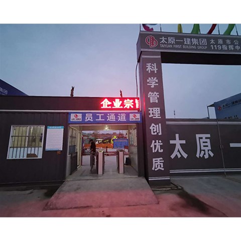 山西停車場車輛管理系統(tǒng)的優(yōu)勢有哪些？