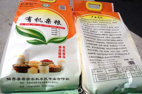 愛心接力 志愿者助力滯銷農產品銷售，初加工拓寬銷路暖人心